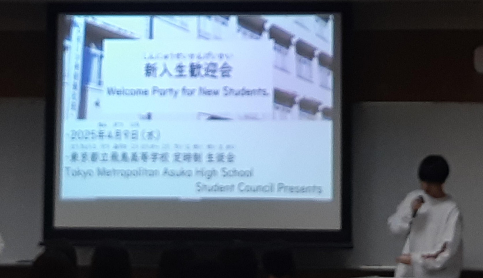 R7_行事_新入生歓迎会２